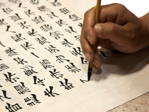 Chinese-Calligraphy