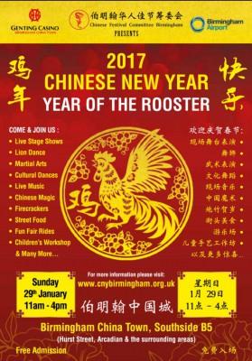 Chinese New Year Flyer - Birmingham