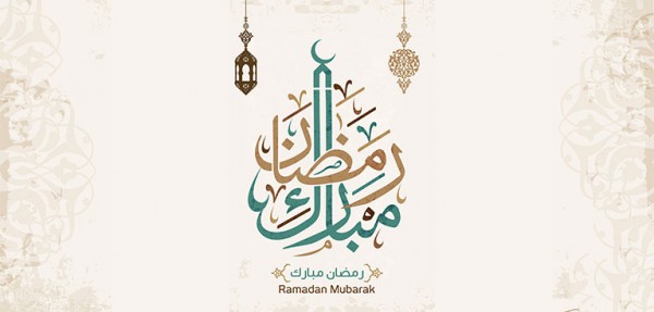 Ramadan-7